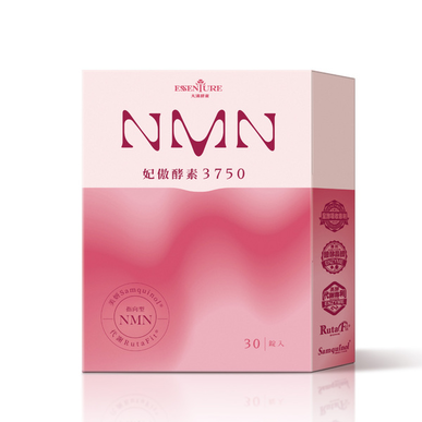 NMN推薦：大漢酵素